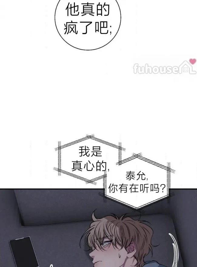 第39话16