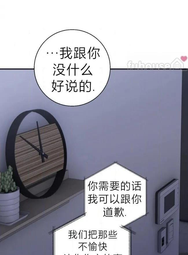 第39话23