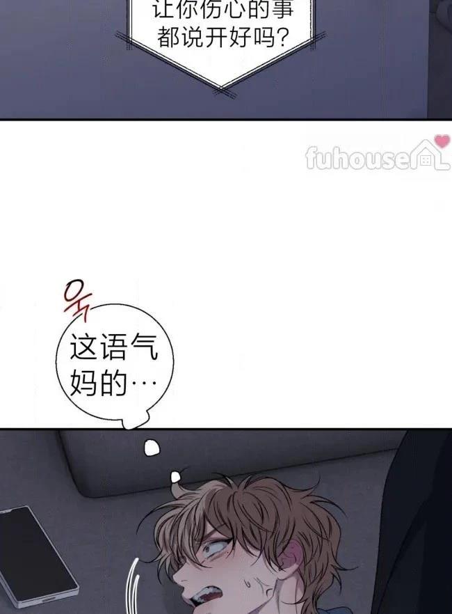 第39话24