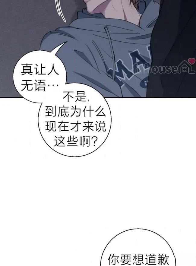 第39话25