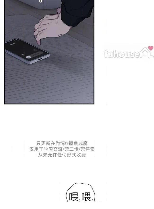 第39话3