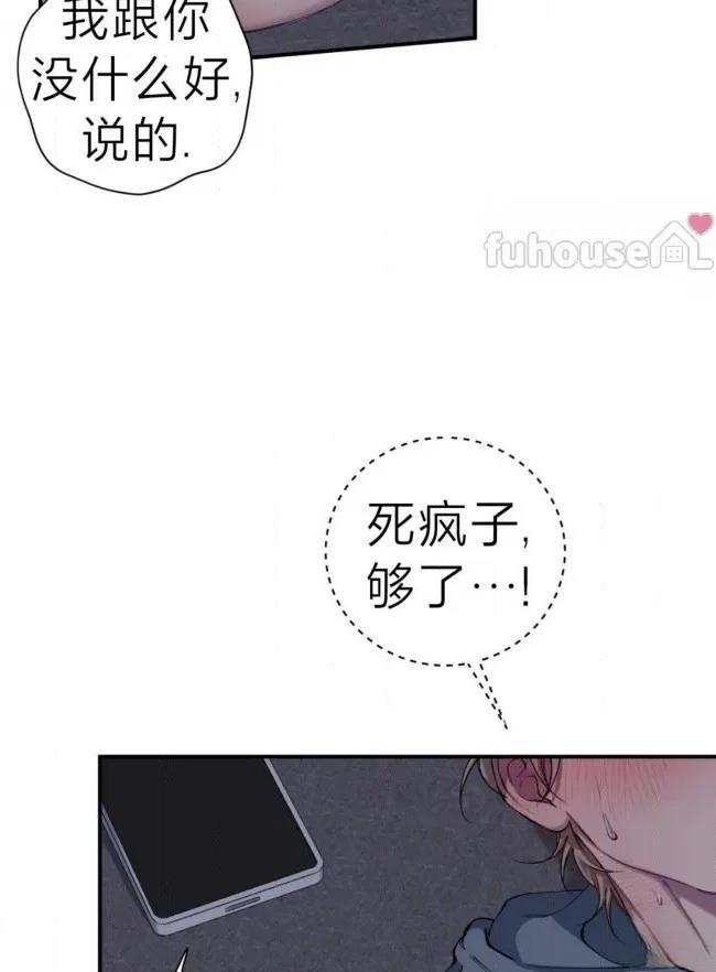 第39话35