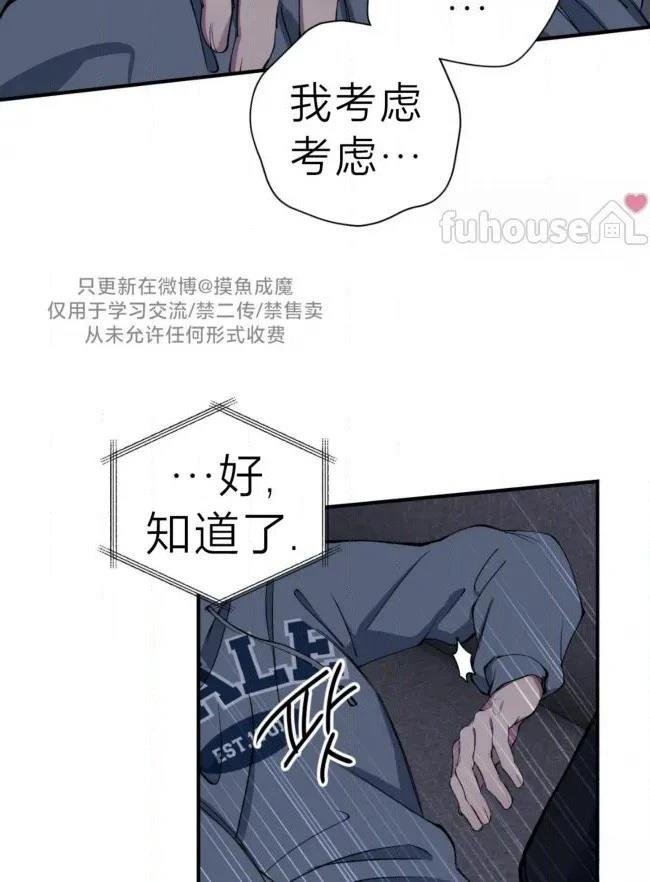 第39话42