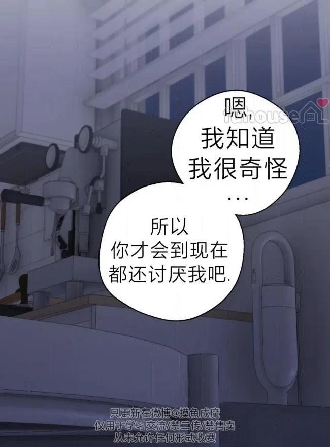第39话60