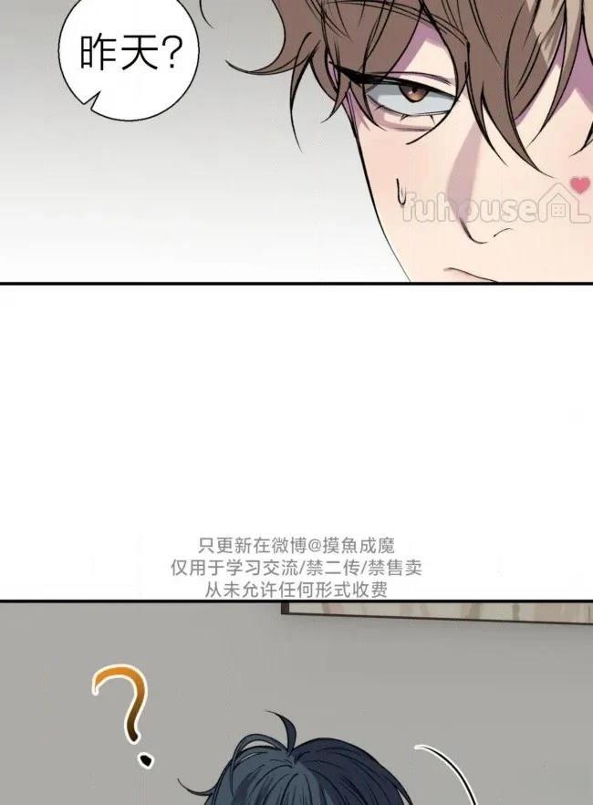 第39话80