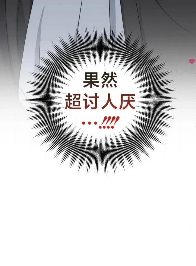 第39话84