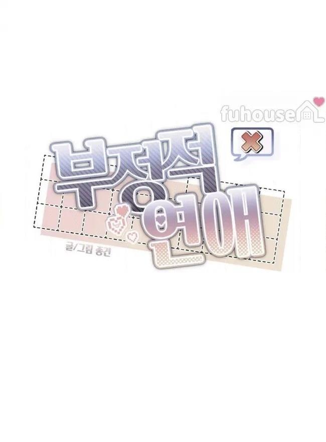 第39话9