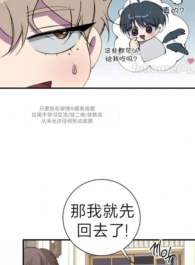 第40话11