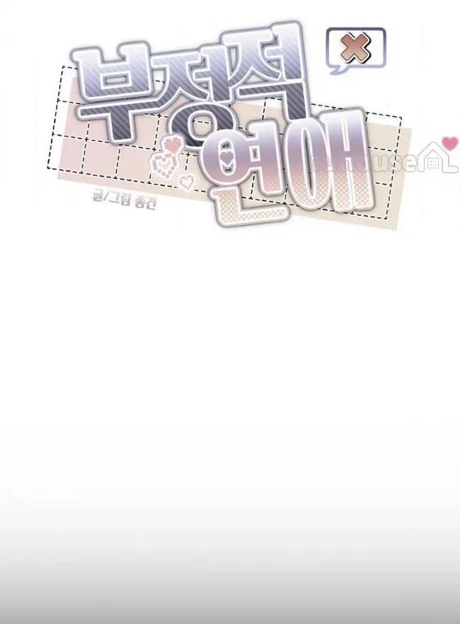 第40话13