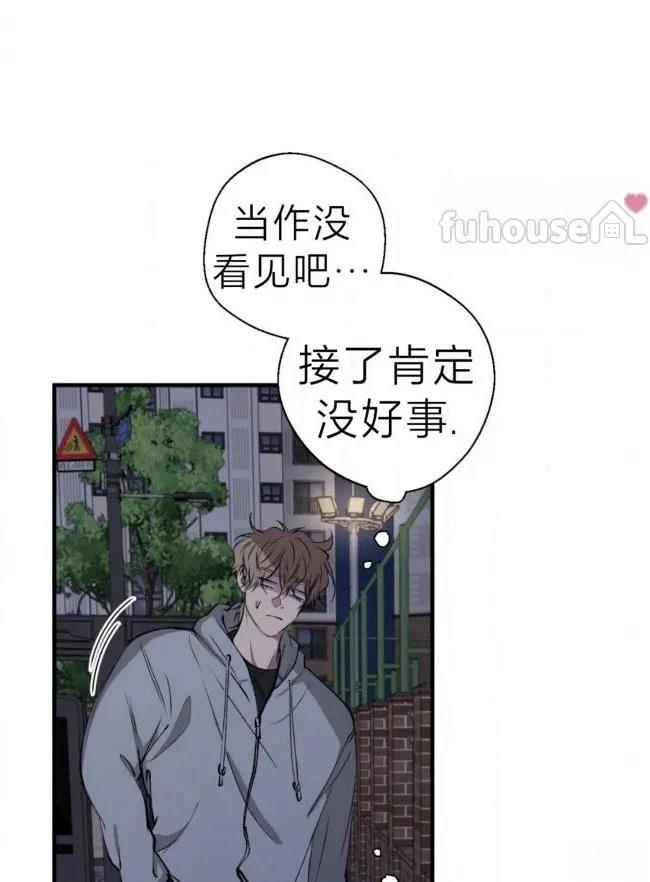 第40话20