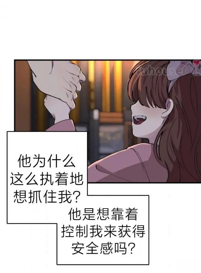 第40话30