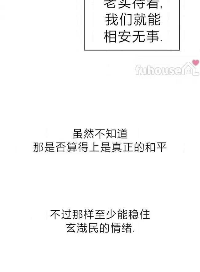 第40话33