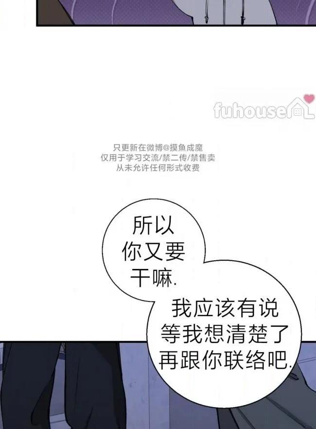 第40话42