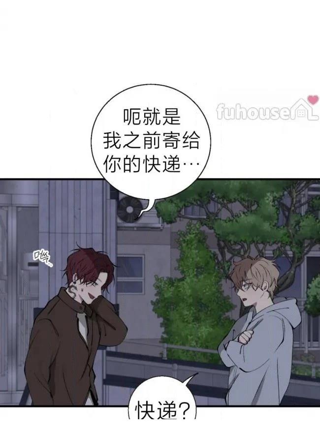第40话44