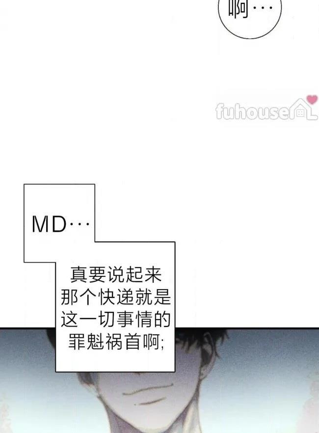 第40话46