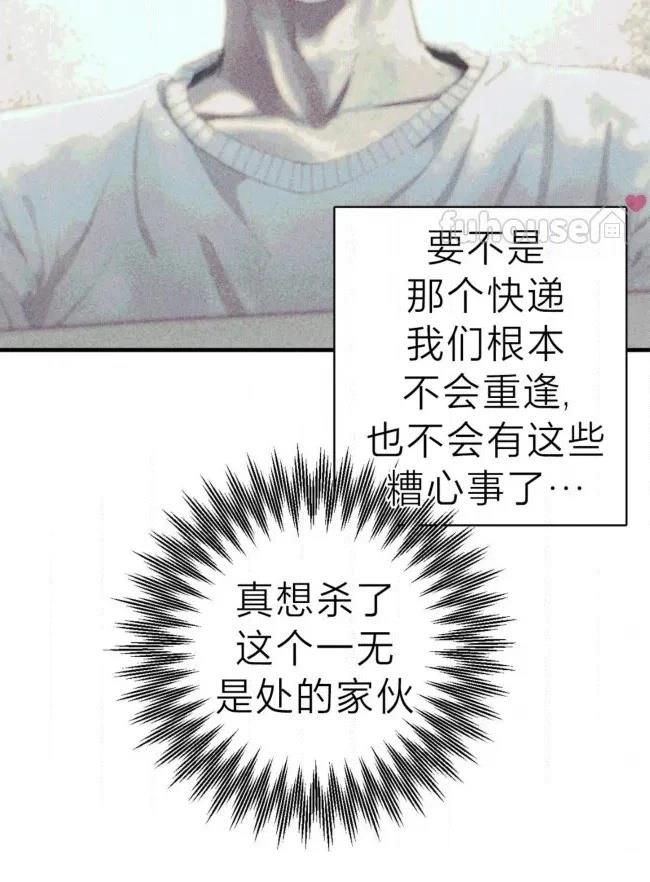 第40话47