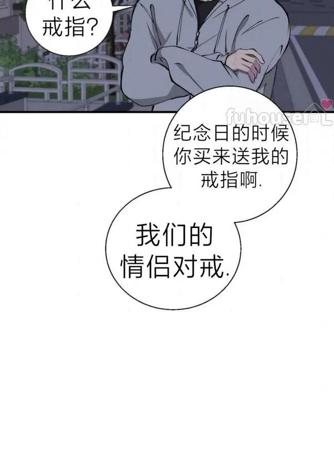 第40话50