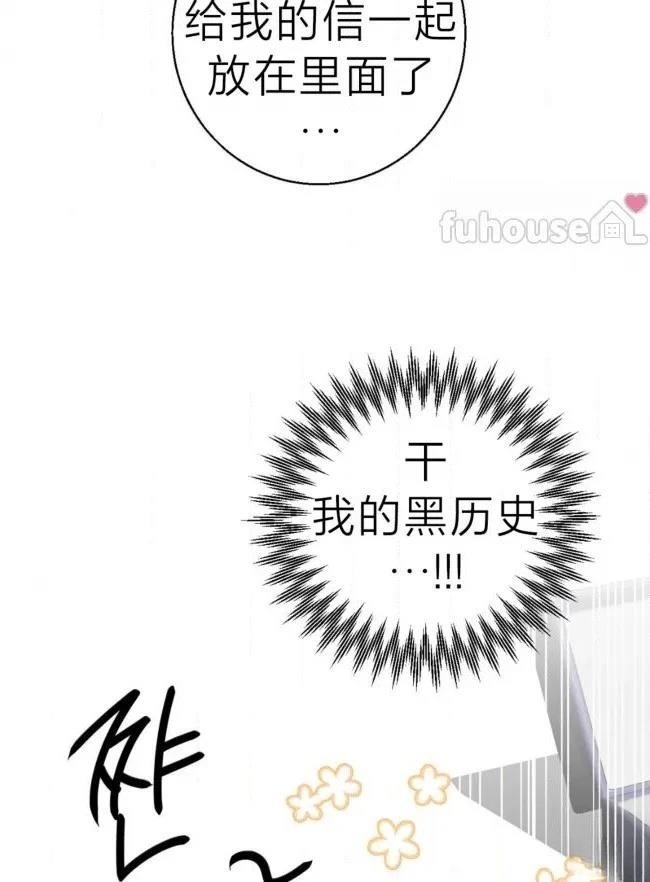 第40话54