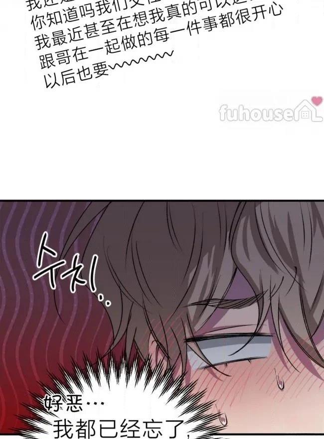 第40话57