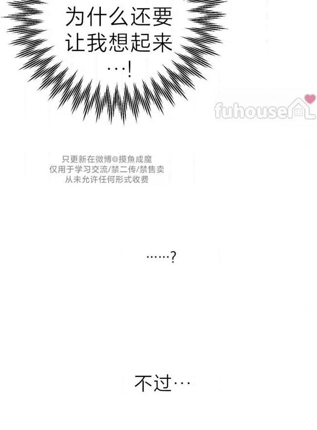 第40话58