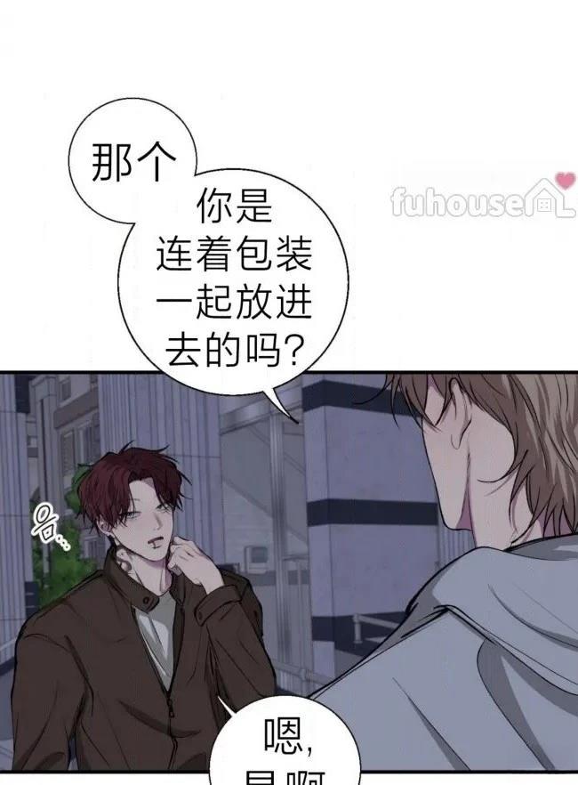 第40话61