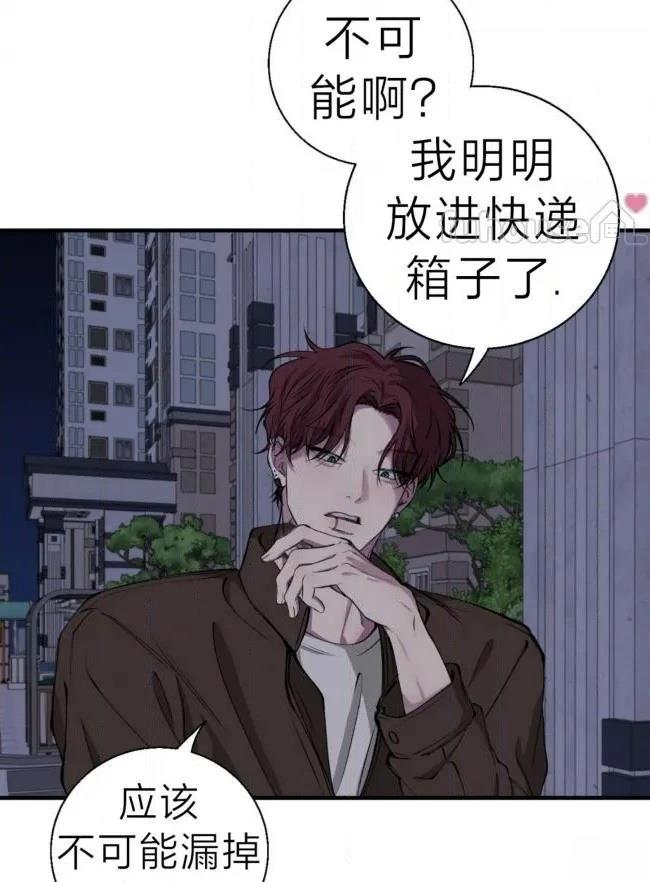 第40话64