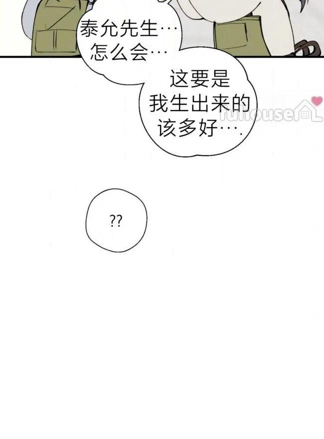 第40话7