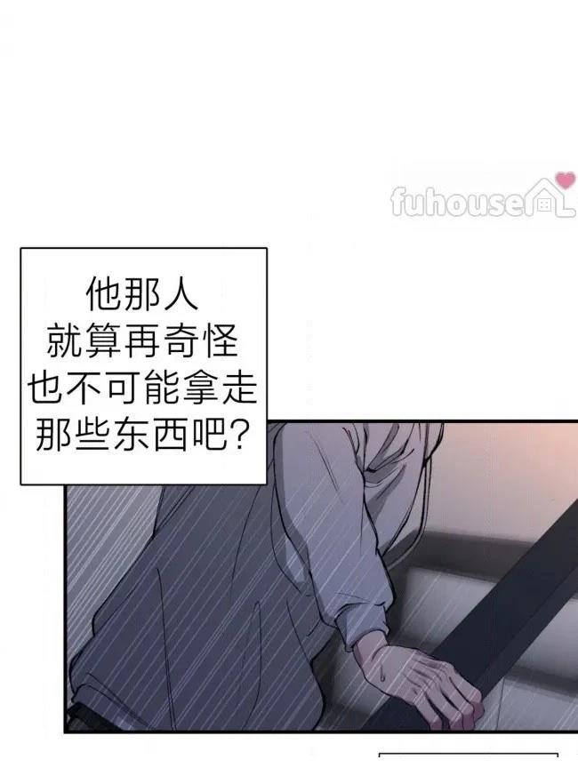 第40话74