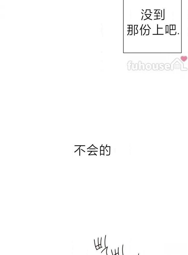 第40话75
