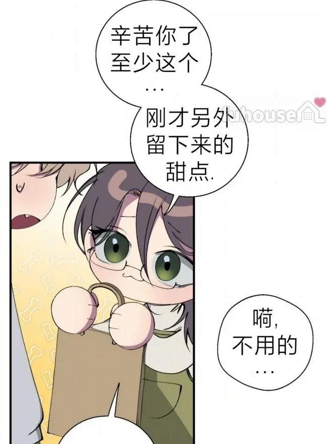 第40话8
