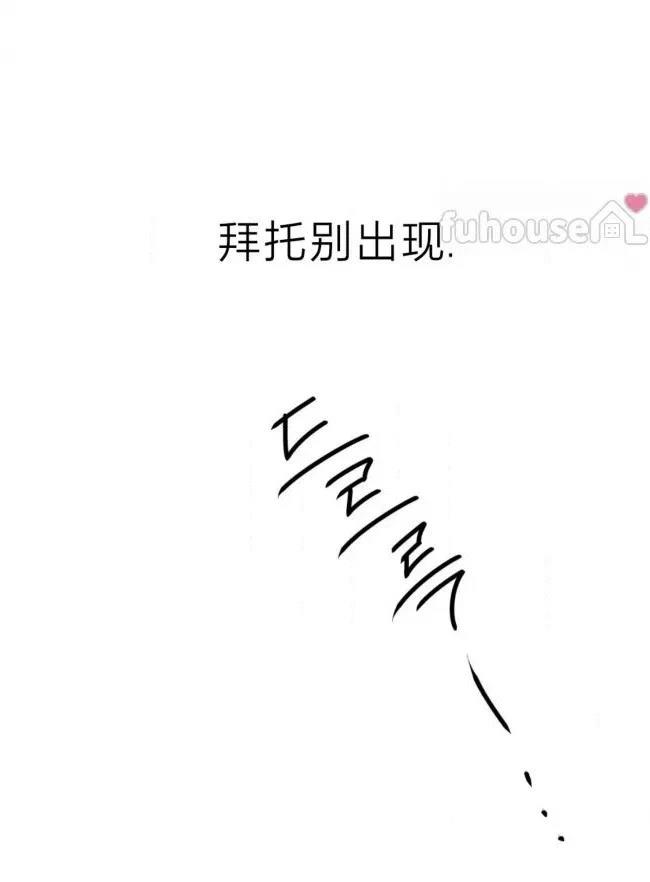 第40话83