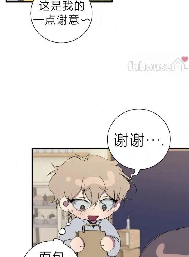 第40话9