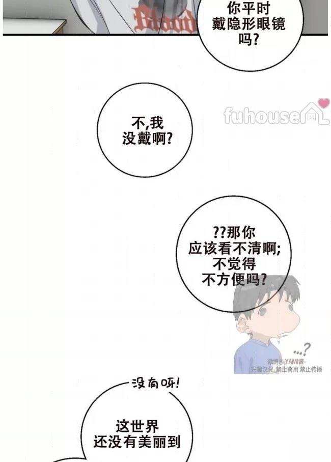 第20话17