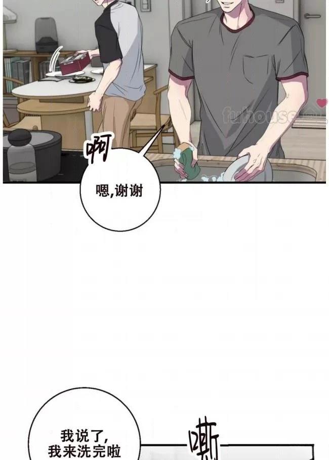第20话2