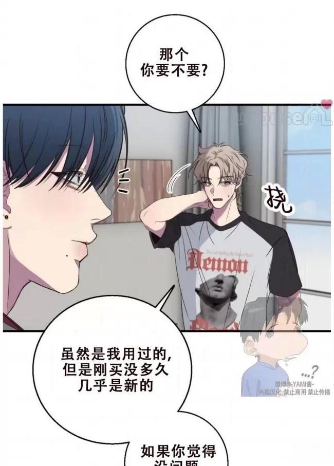 第20话25