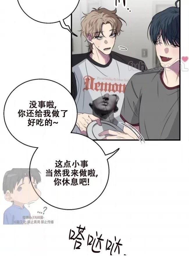 第20话3