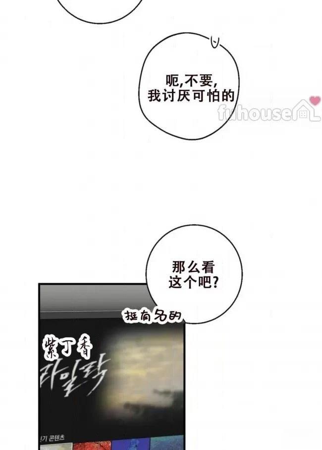 第20话30