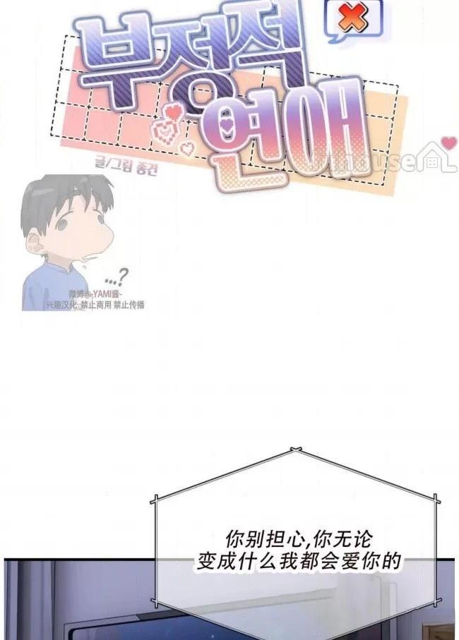 第20话32