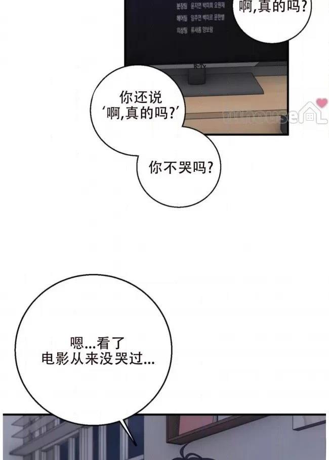第20话40
