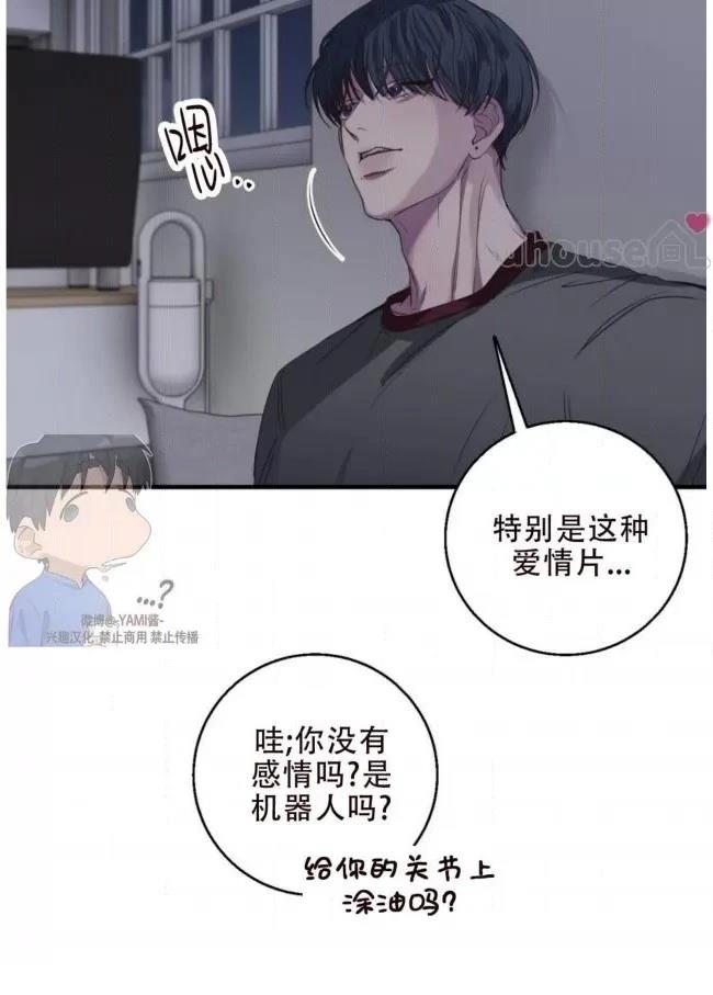 第20话41