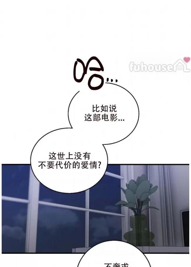 第20话42