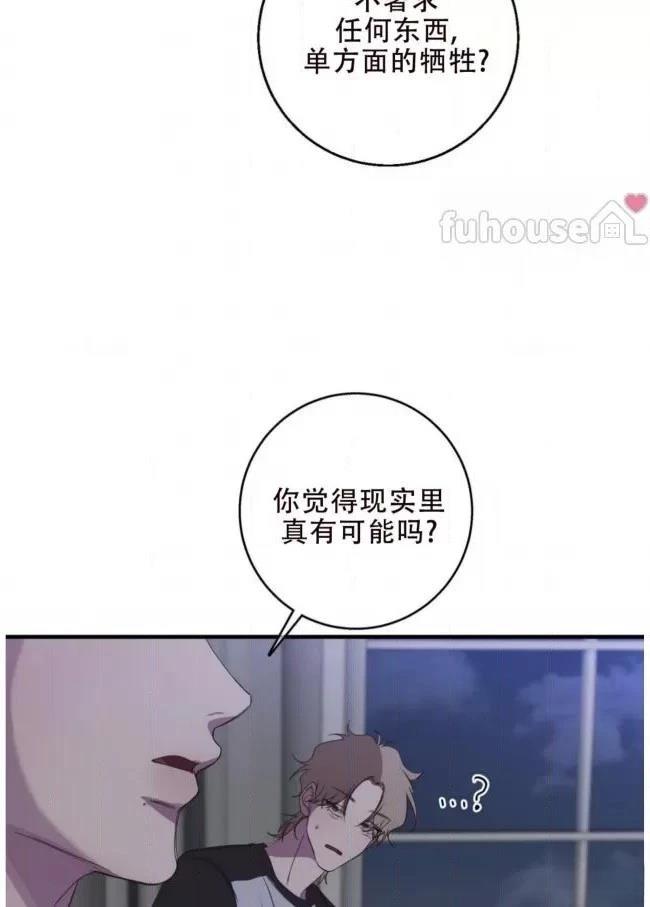 第20话43