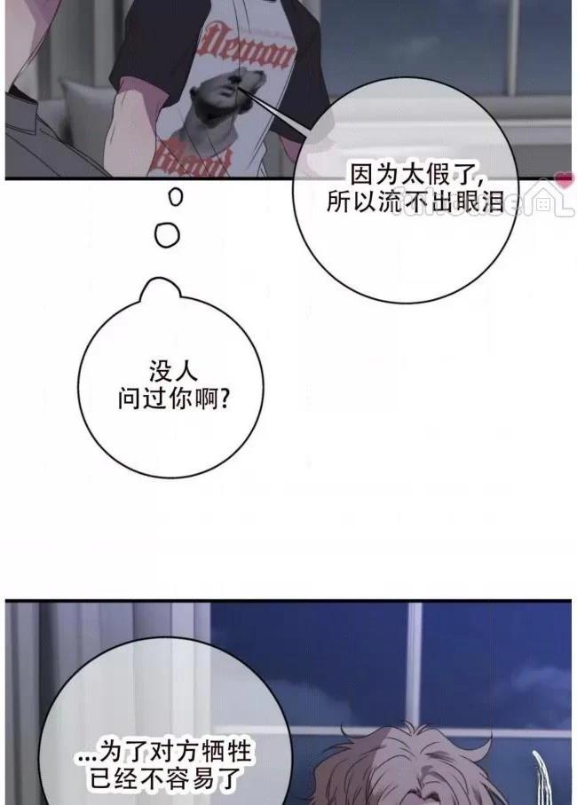 第20话44