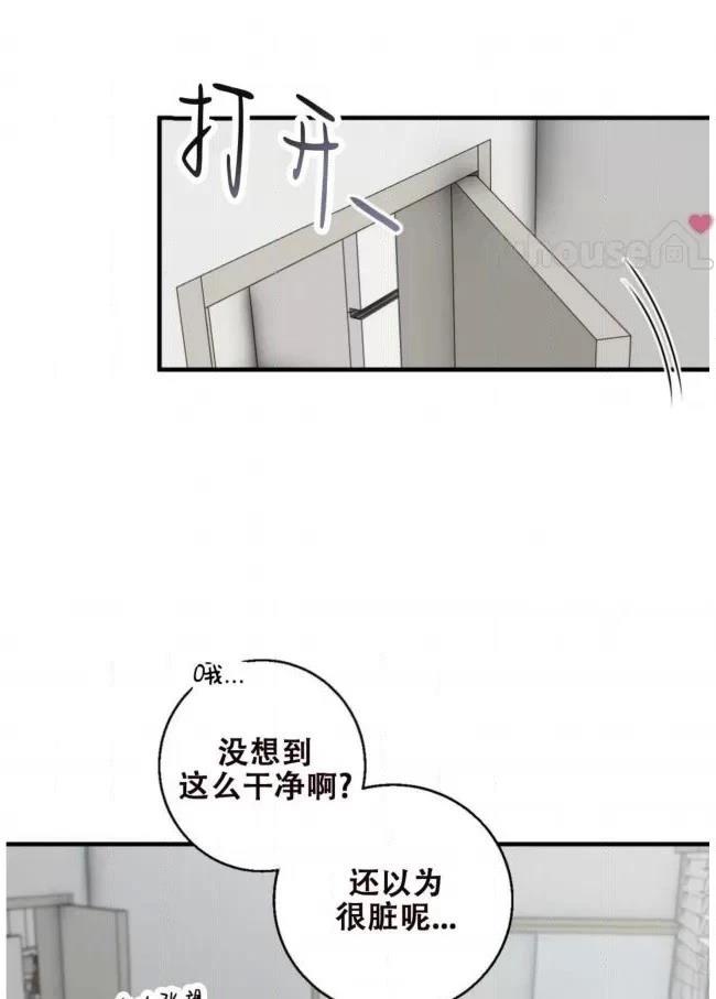 第20话5