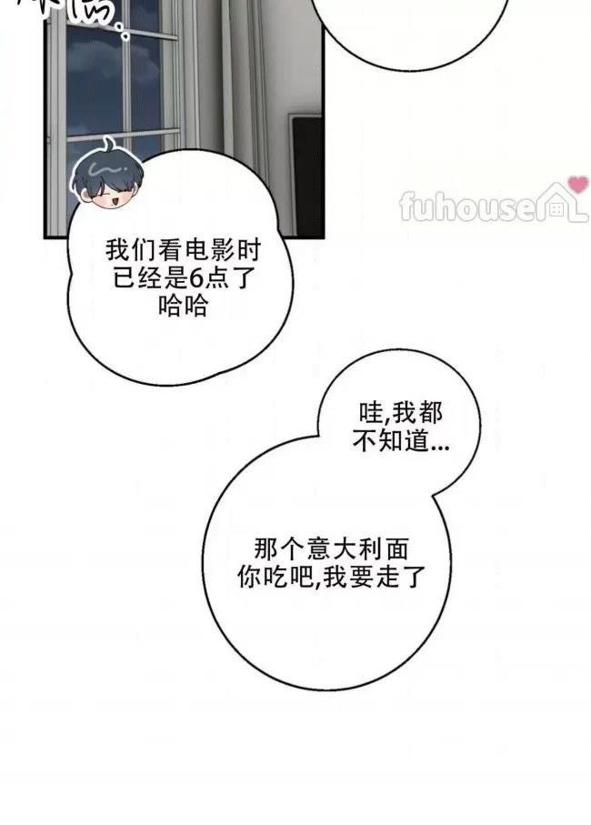 第20话51