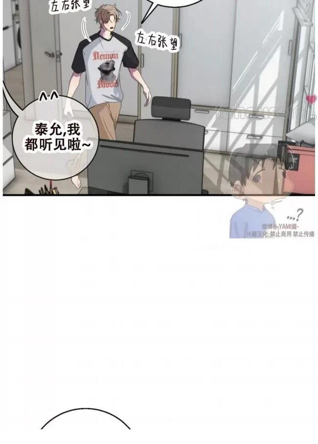 第20话6