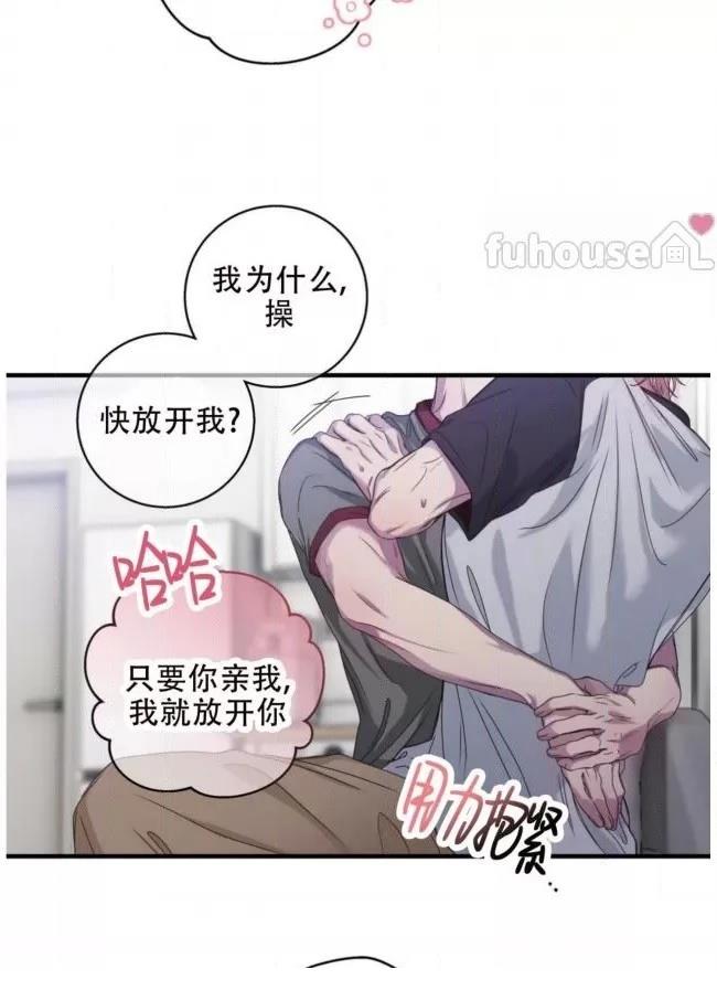 第20话68