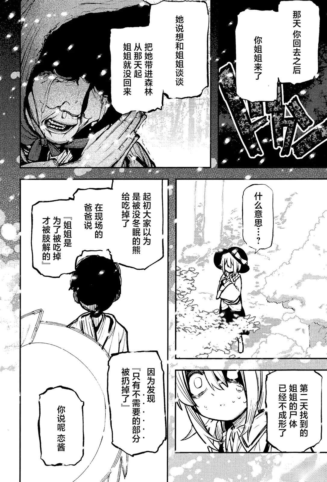 不要客气，尽情享用吧11