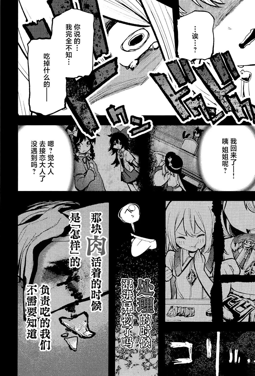 不要客气，尽情享用吧13