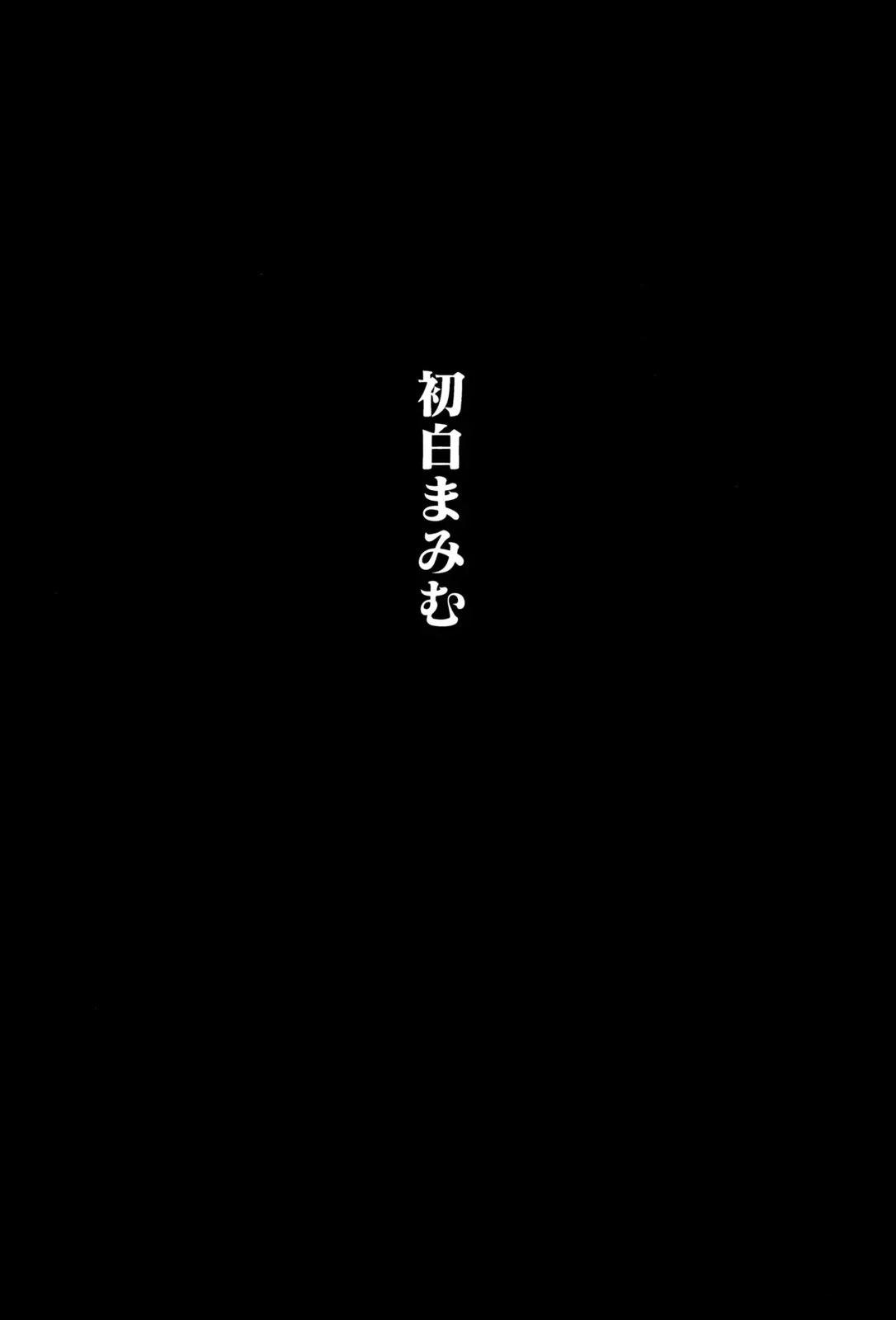 不要客气，尽情享用吧15